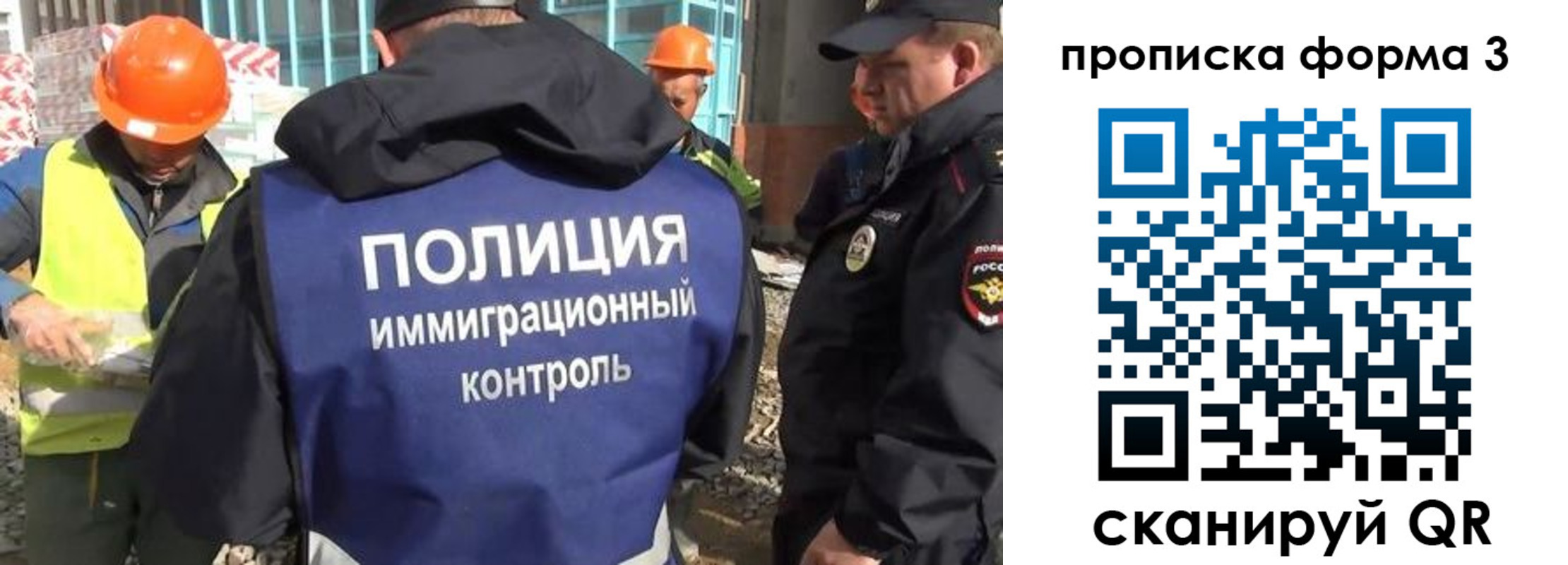 купить прописку в Темрюке